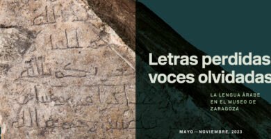 Inscripción Africana: Historia, Tipos Y Significado