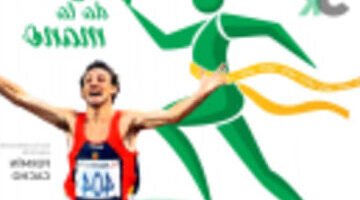 Mini Trail 13k Vi Trail Berrea Sierra Andujar Cto Provincial Trail